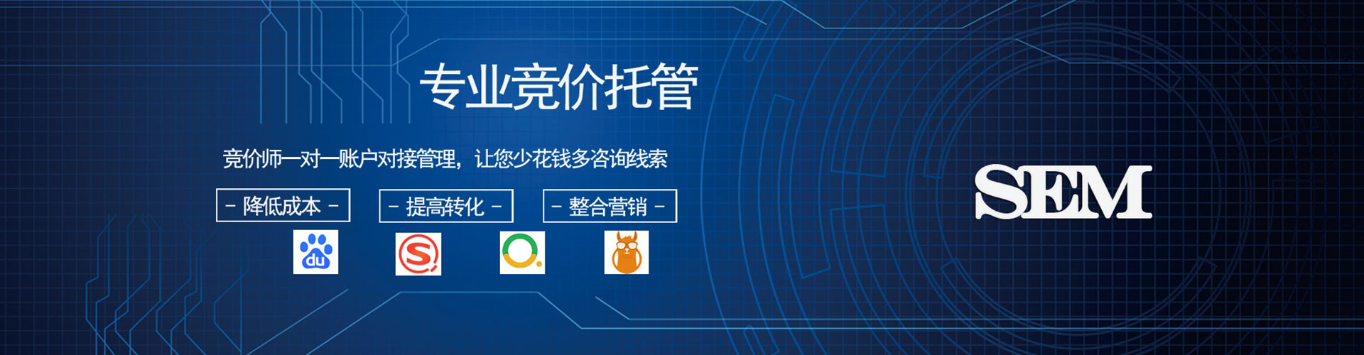 双江竞价推广