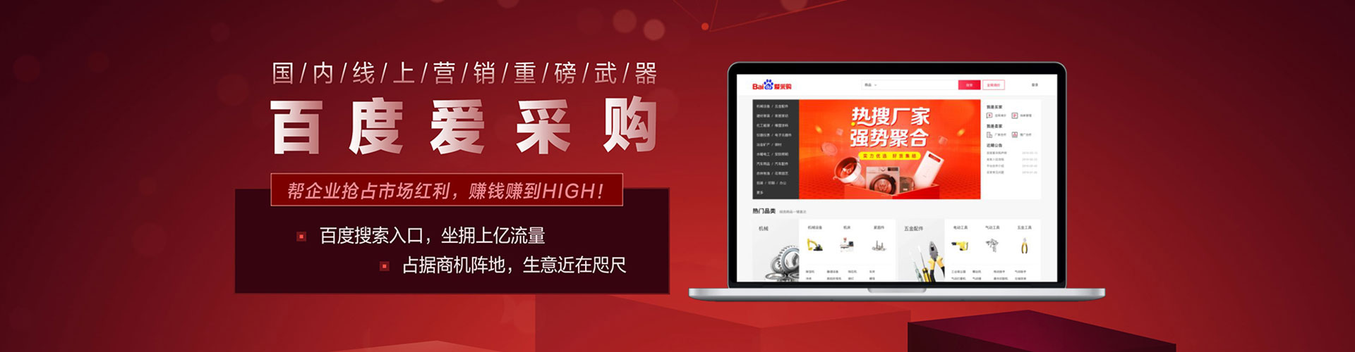 双江竞价开户推广