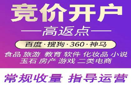 百度推广如何提高转化率
