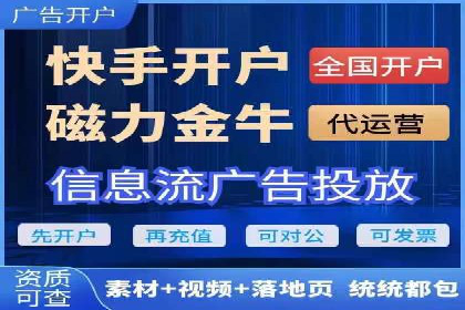 案例分享：如何利用百度信息流广告实现转化