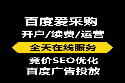 百度推广在移动端的应用案例